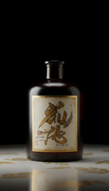 Limited Edition Calligraphy Label Bottle